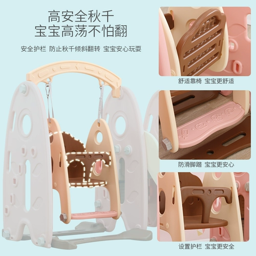 Горка, качели, универсальная игрушка для парка развлечений