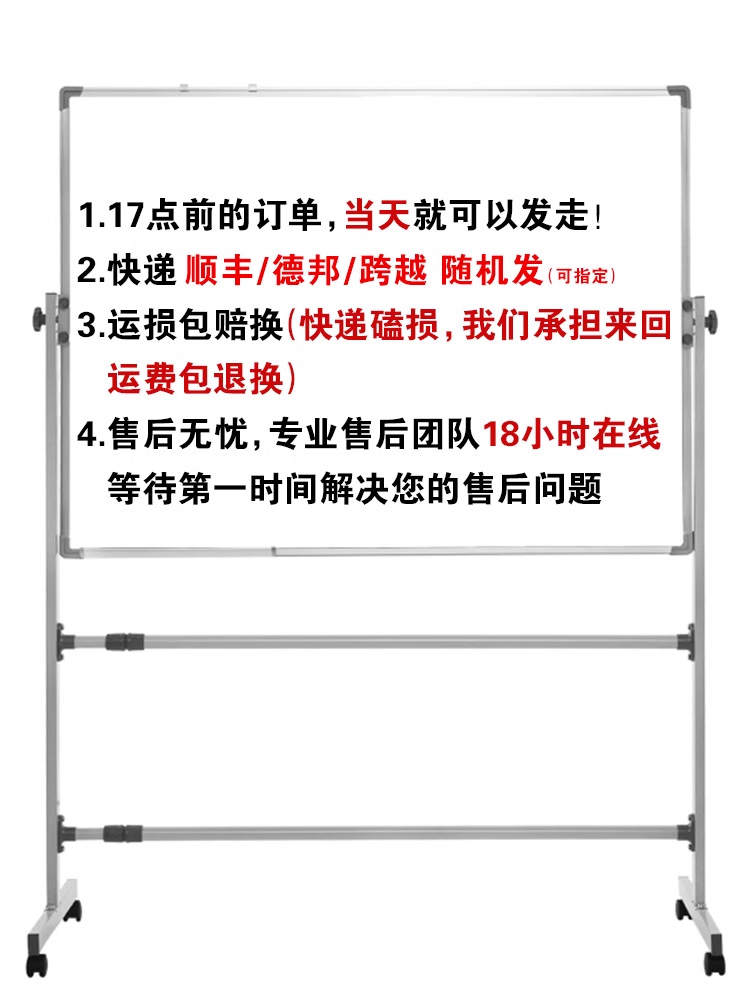 白板写字板支架式磁吸黑板家用儿童看画板单双面带轮墙贴小白班版教学培训办公室立式移动磁性可擦写教室商用