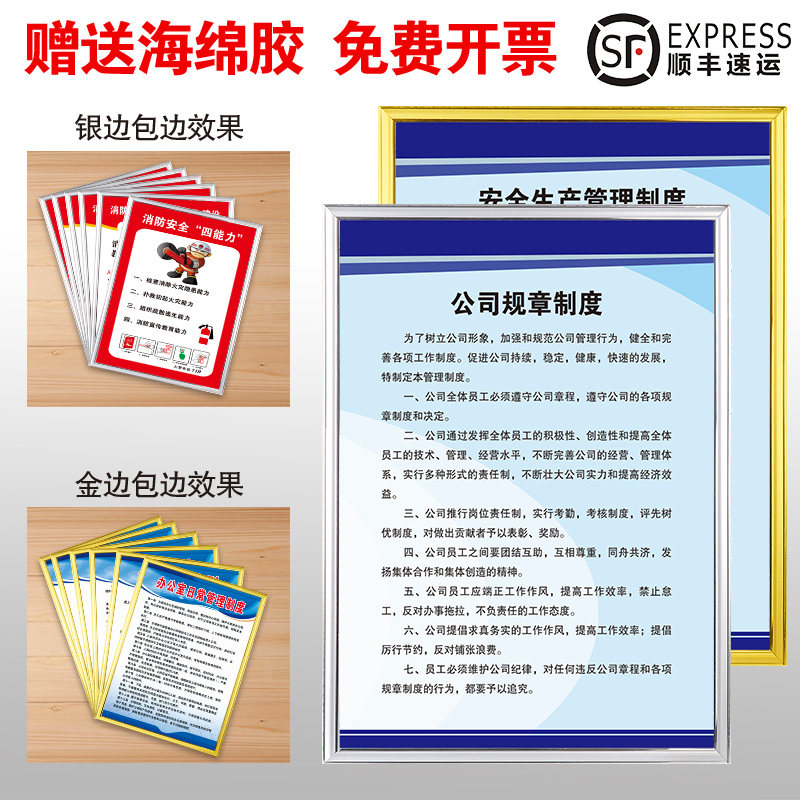 建筑工地工厂车间安全生产管理规章制度牌上墙仓库企业标语消防安监防火用电操作规程警示牌可定制订做加logo
