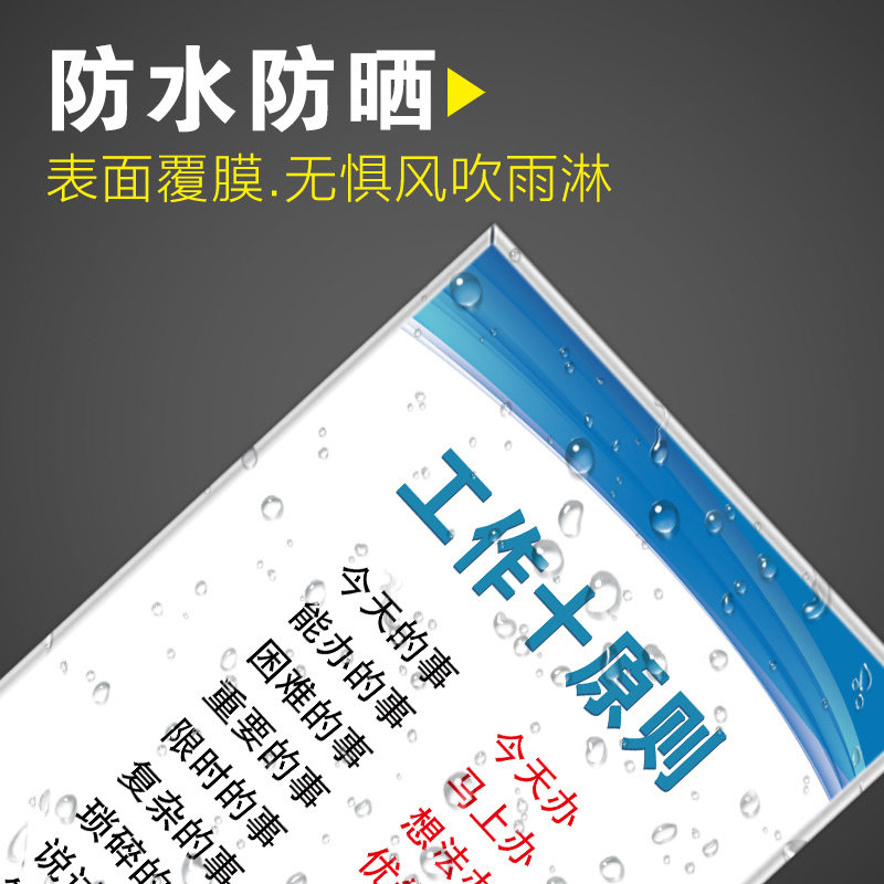 公司宗旨工作态度生产车间企业文化管理标语标识牌工厂励志公司办公室员工守则激励安全管理制度牌定制广告