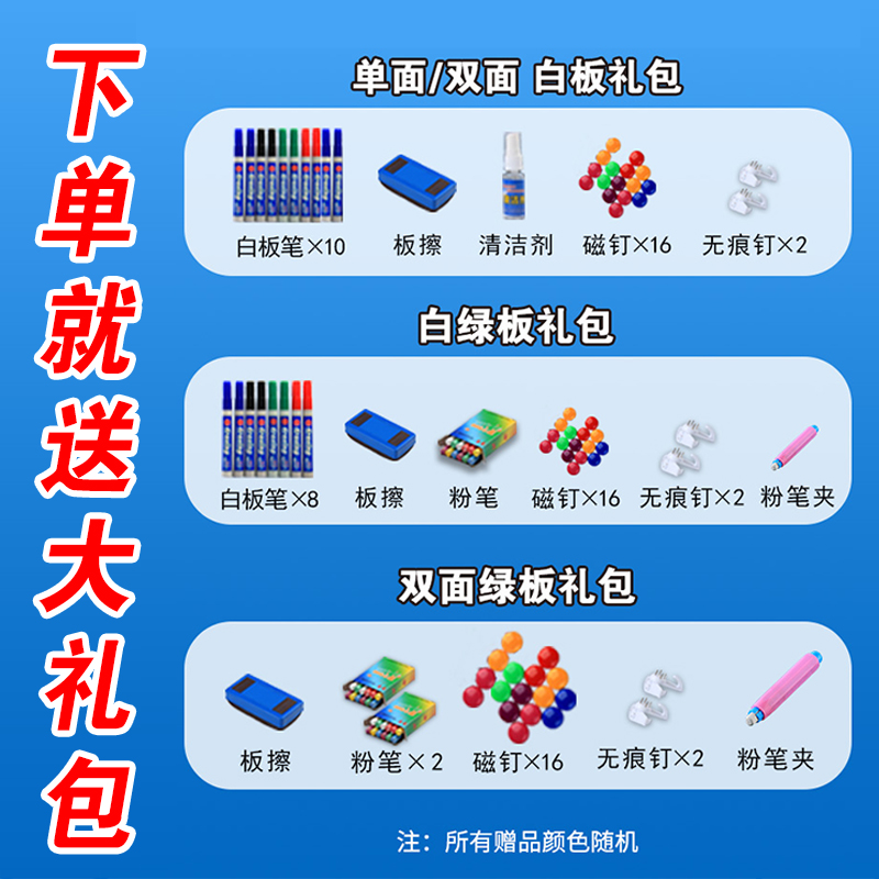 白板写字板支架式磁吸黑板家用儿童看画板单双面带轮墙贴小白班版教学培训机构办公立式移动磁性可擦写教室商