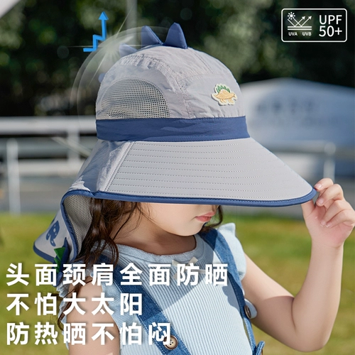 Детский солнцезащитный крем, солнцезащитная шляпа, летняя накидка для мальчиков, детская шапка на солнечной энергии, УФ-защита