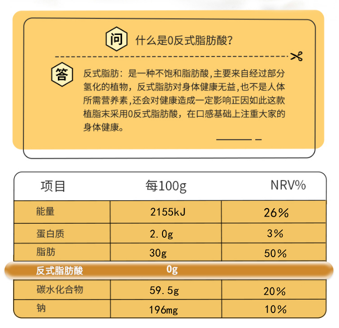 25kg大包装植脂末奶茶专用商用奶精粉奶茶粉50斤包邮奶茶店原材料 - 图2