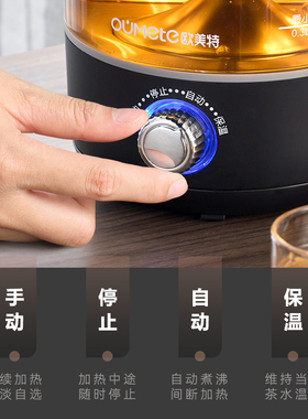逆流式煮茶器蒸馏电茶壶蒸煮双用