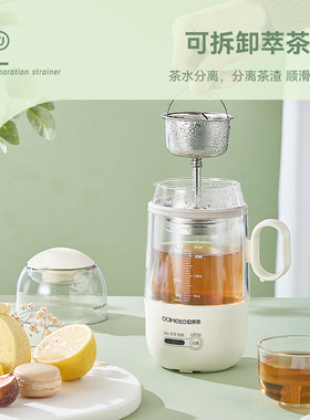 欧美特煮茶壶小容量小号茶水分离