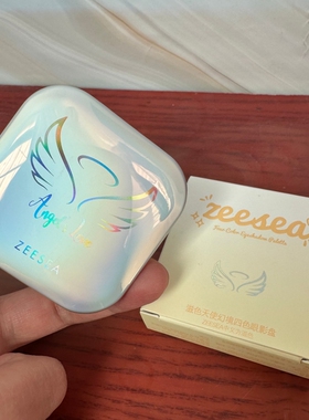 4色眼影zeesea滋色姿色大地色暖