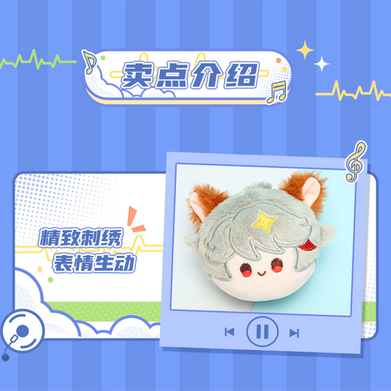 王者荣耀官网正版王者荣耀毛绒团子玩偶盲盒守约公仔游戏官方周边包包挂饰玩具