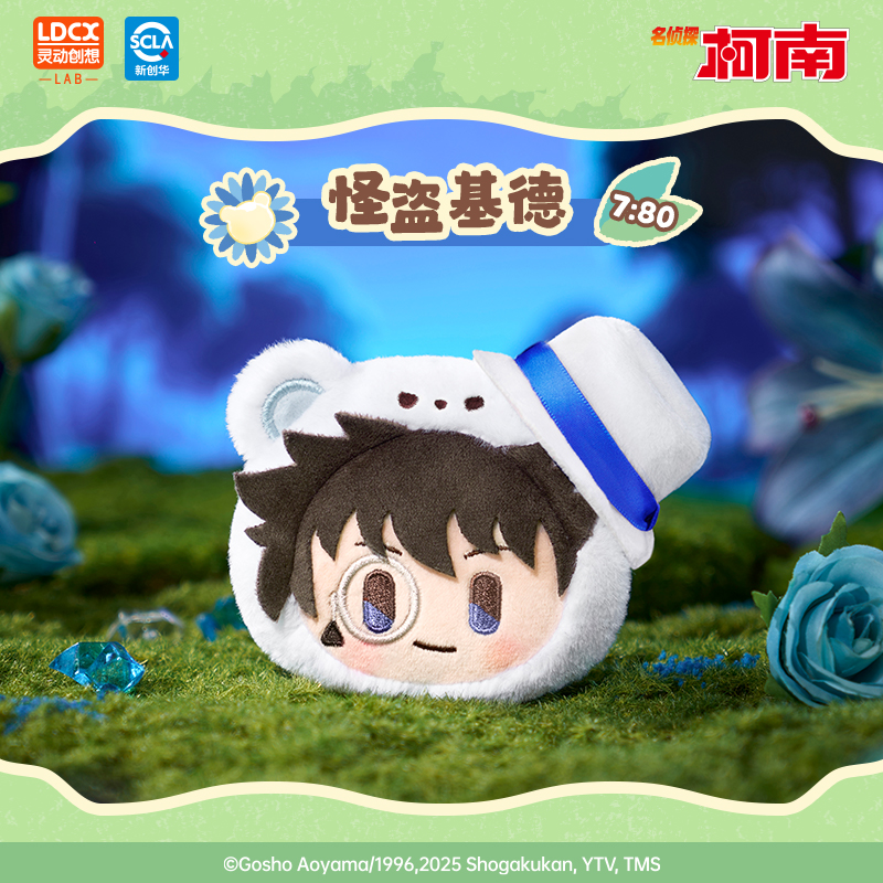 正版名侦探柯南毛绒公仔大头挂件盲盒熊熊侦探新一灰原哀玩偶周边 - 图3