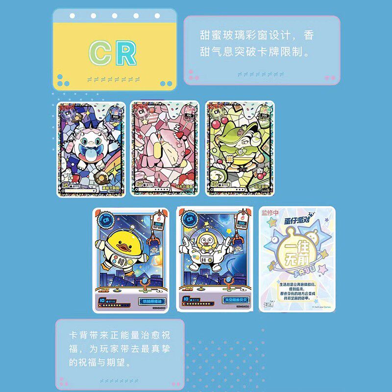 蛋仔派对卡片官方正版卡游蛋仔派对卡片第二弹盲盒周边潮流包卡包卡牌桌游玩具