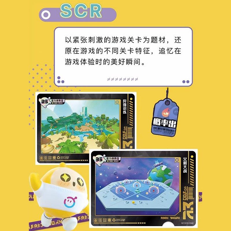 蛋仔派对卡片官方正版卡游蛋仔派对卡片第二弹盲盒周边潮流包卡包卡牌桌游玩具