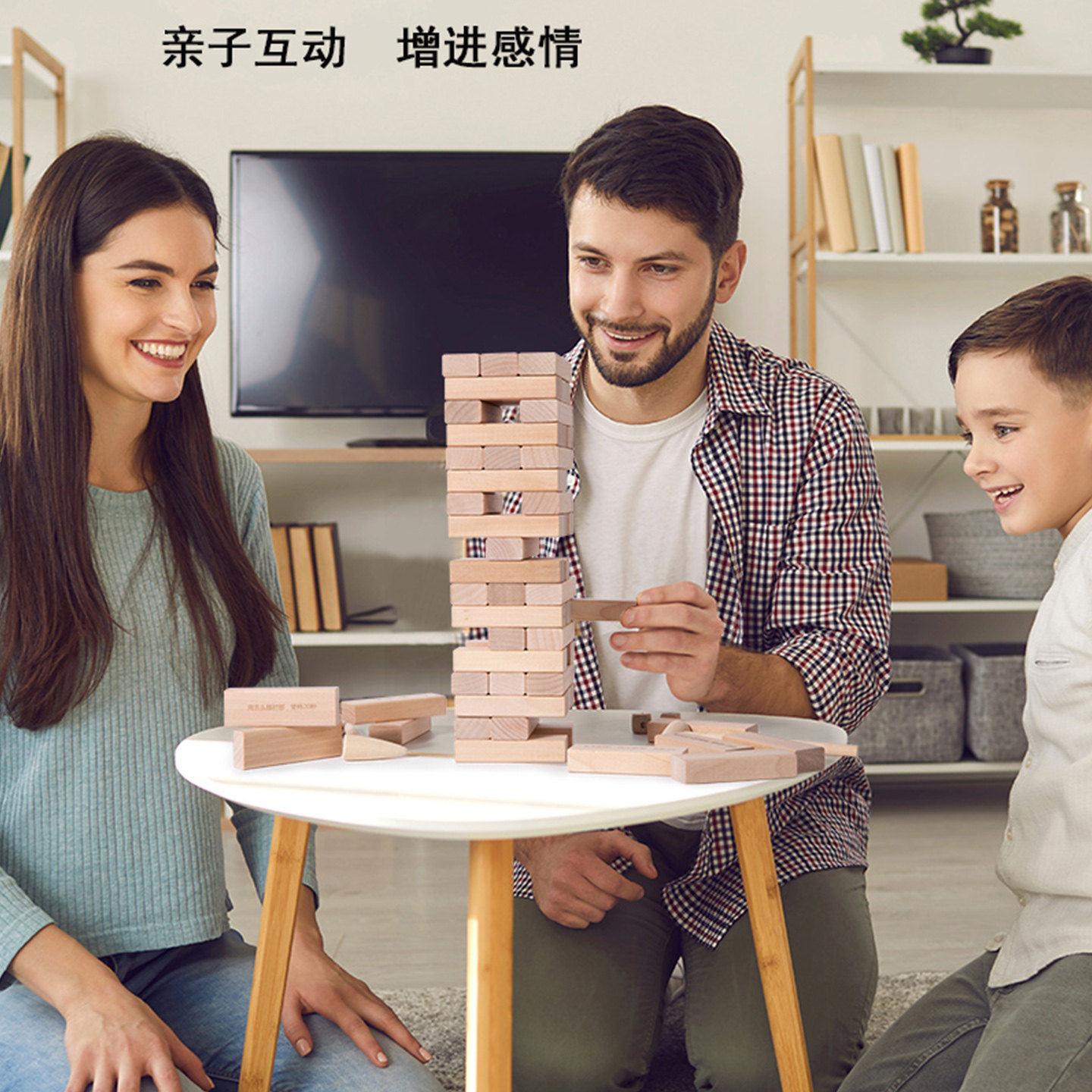 图2