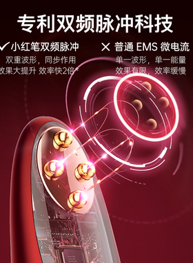 SouLink小红笔青春版美眼仪