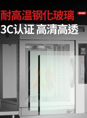 粤华5型8型柜式商用烤鸭炉烤牛肉干烤肠烤翅烤禽炉旋转燃气户外