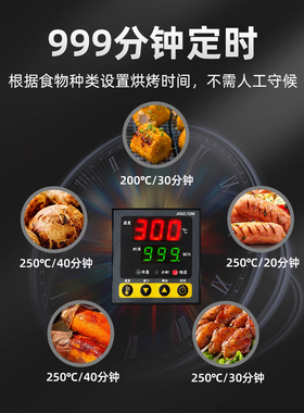 粤华烤红薯烤箱厂家直销