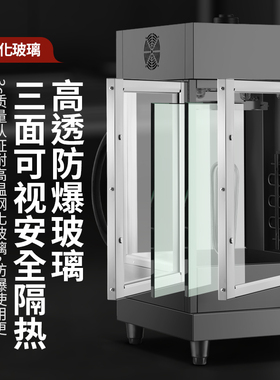 粤华烤禽箱厂家直销旋转