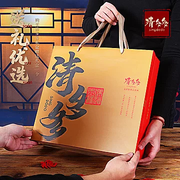 凑单60清多多湖北特产全家福年货礼盒[10元优惠券]-寻折猪