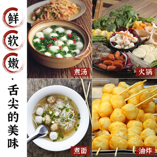 鲜嫩弹滑！手工丸子合集！