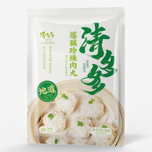 清多多珍珠藕丸1袋（鲜藕+鲜肉制作）(320g)