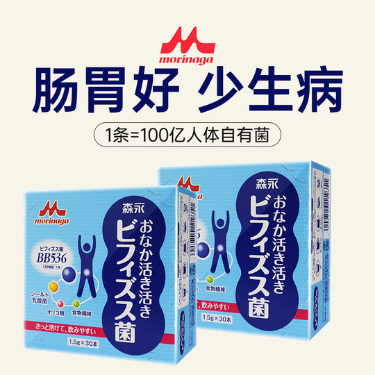 Breast milk probiotics protect intestinal bloating and constipation