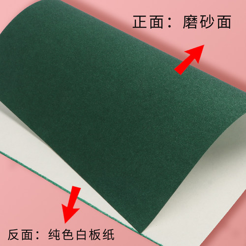 彩色砂画纸彩砂纸a4彩砂纸8k绘画彩砂纸八开彩砂纸16k黑色彩砂纸儿童沙画美术画画油画棒涂鸦蜡笔黑色绘画纸 - 图1