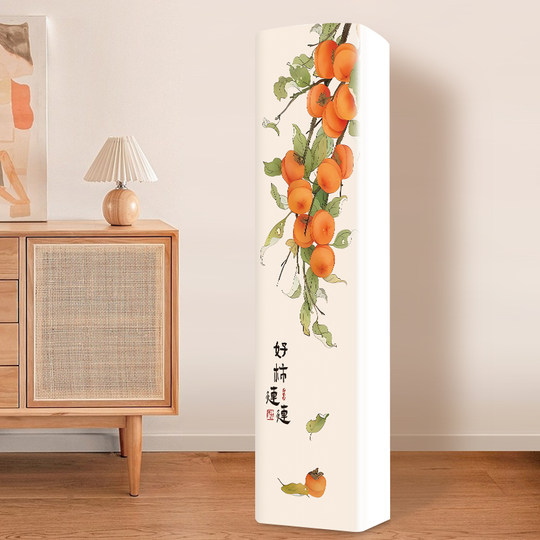 前方后圆空调罩立式美的酷省电静优风专用型防尘防晒全包柜机罩