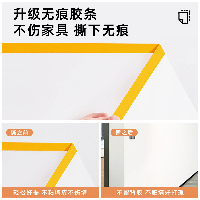 防尘膜家用一次性保护膜装修衣柜沙发学生宿舍灰尘遮盖自粘塑料膜,淘宝优惠券,粉丝福利购,淘宝优惠卷