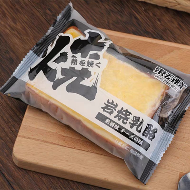 岩烧乳酪吐司面包营养早餐手撕芝士 东方烧西式糕点
