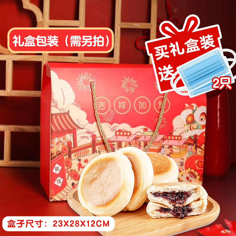  东方烧西式糕点