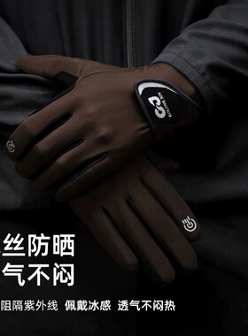 马术手套男女士全掌防滑耐磨