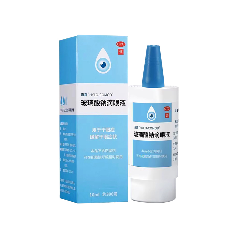 海露 玻璃酸钠滴眼液 0.1%*10ml*1支/盒 用于干眼症 缓解干眼症状