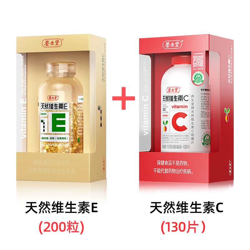  政通大药房维生素/复合维生素