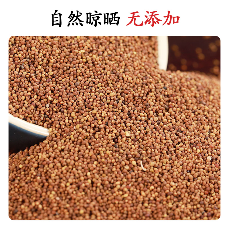 菟丝子中药材泡茶盐菟丝子沙苑子五味子中草药中药饮片泡酒泡水