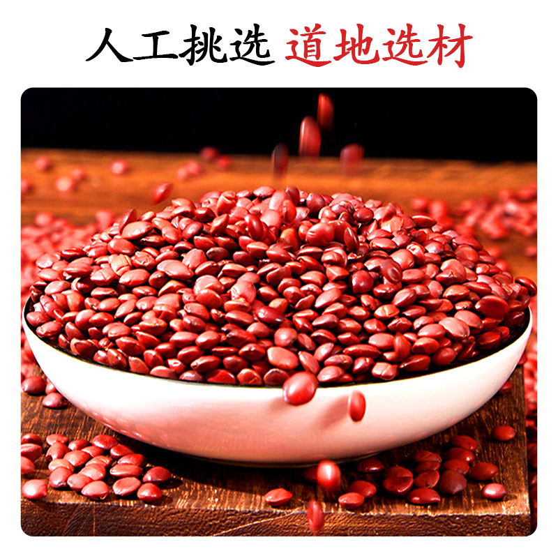 酸枣仁中药材正品旗舰店正宗炒酸枣仁中药饮片泡茶汤熟炒酸枣仁粉