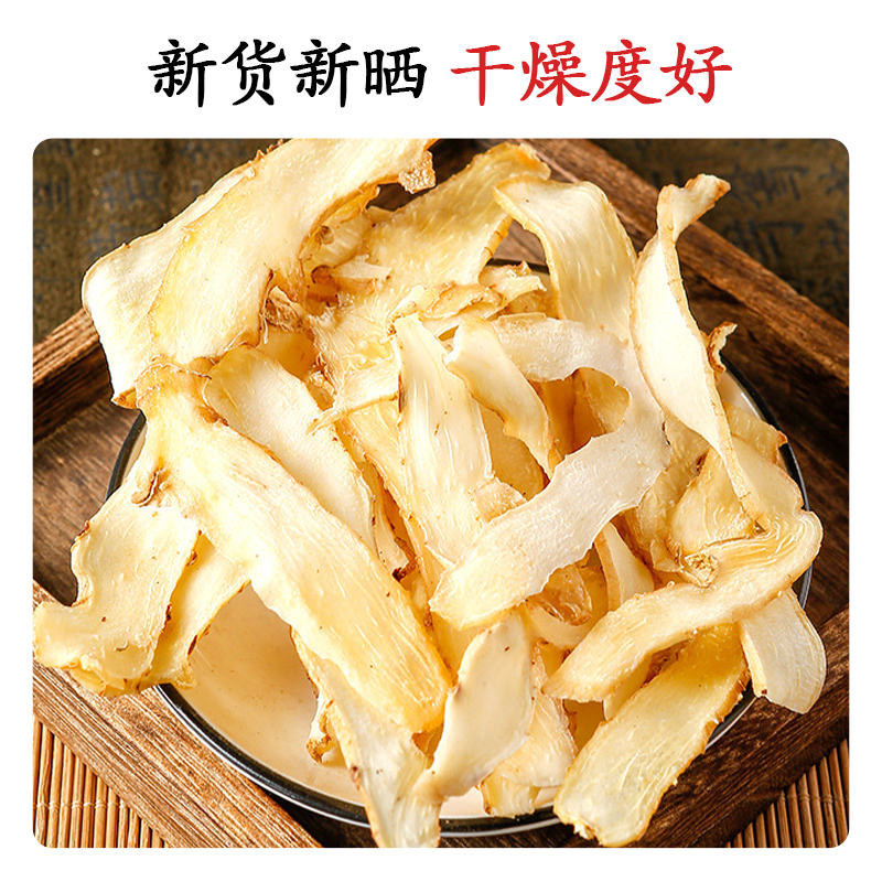 玉竹中药材正品旗舰店500克干货麦冬沙参玉竹中药饮片玉竹粉煲汤