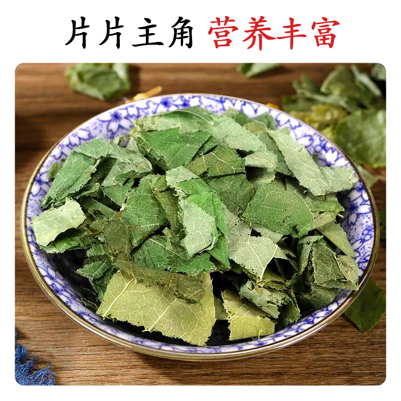 淫羊藿中药材正品250克甘肃泡酒淫羊藿中药饮片泡茶淫羊藿粉 - 图2