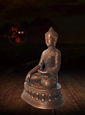 紫铜保平安随身佛不动佛