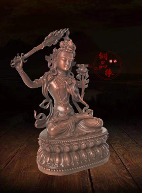 紫铜保平安客厅摆件文殊菩萨