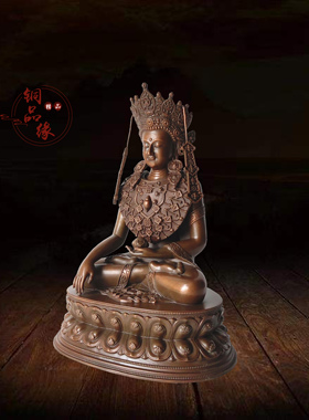 铜品缘精铸  紫铜觉悟佛佛像摆件  藏传密宗纯铜精工等身像觉沃佛