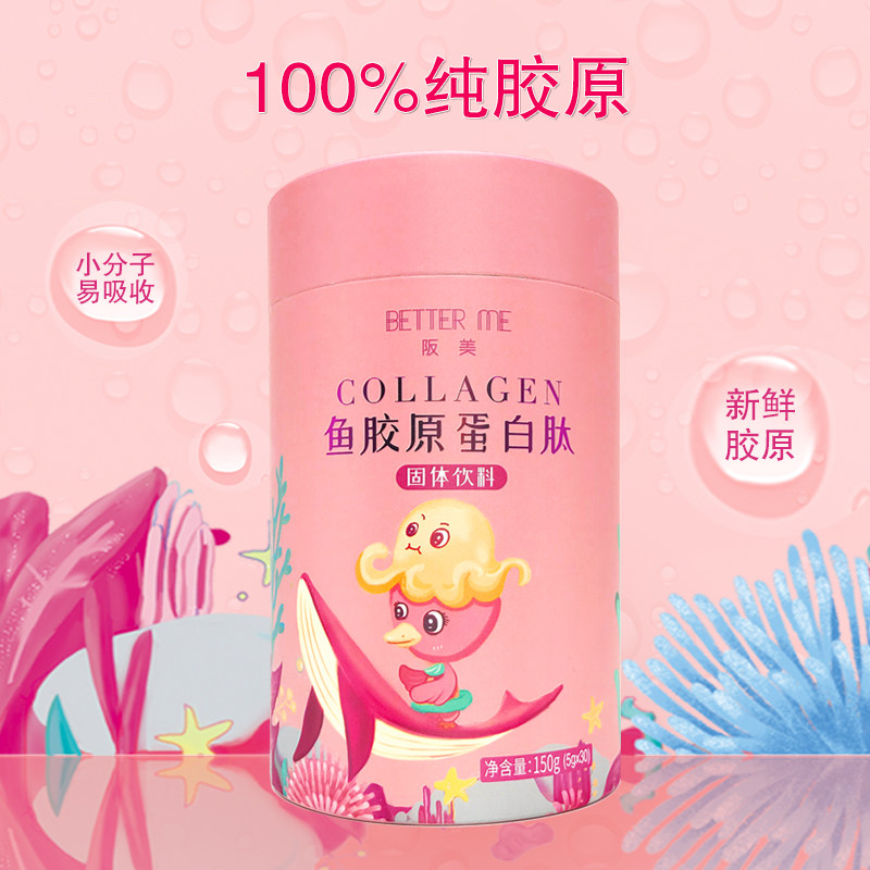  阪美滋补养生胶原蛋白
