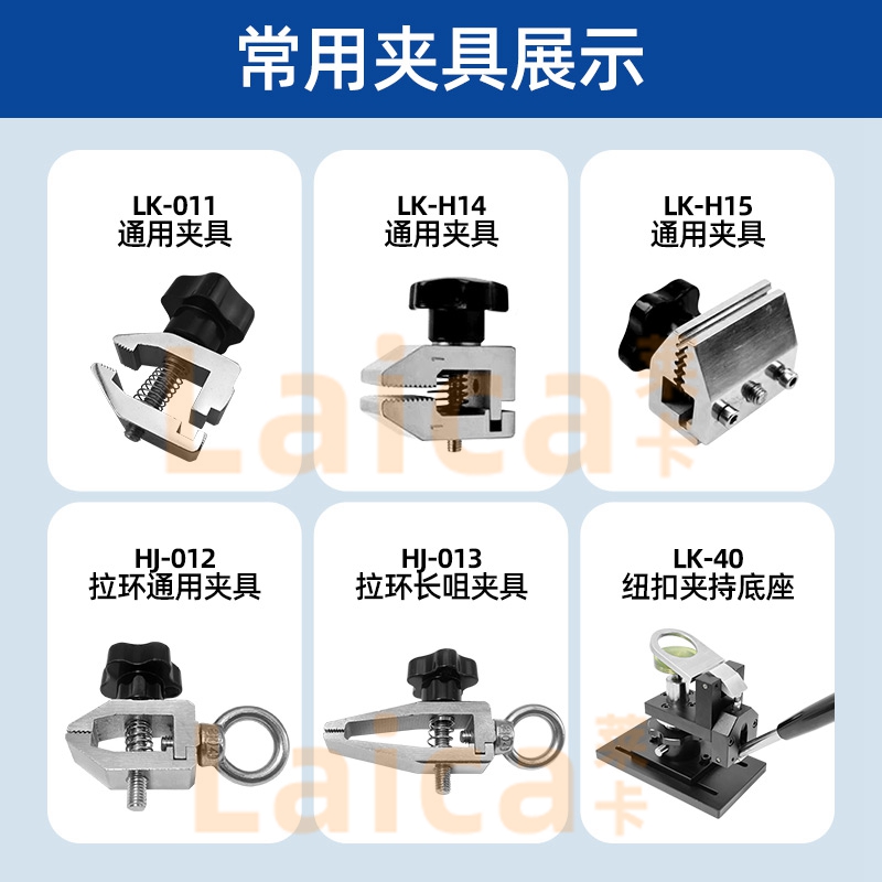 测莱准推拉力计夹具 钳口端子拉力夹具 钮扣鸡眼三爪钳布缝拉力钳 - 图1