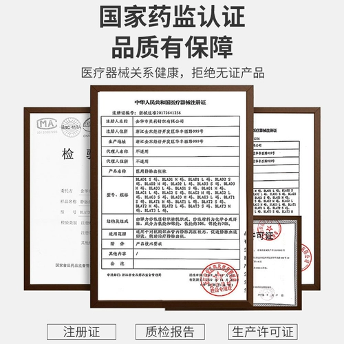 Медицинское варикозное варикозное варикозное эластичное носки