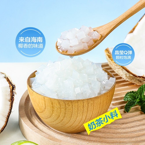 盾皇椰果粒奶茶专用桶装5.8斤原味水晶椰子肉果冻冰粉水果捞配料 - 图0