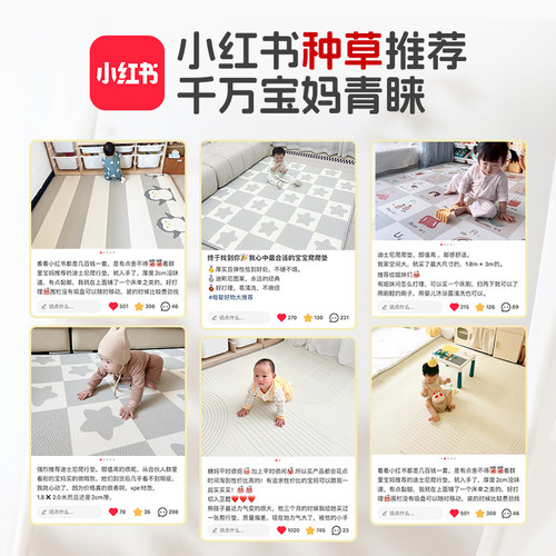 富利时宝宝爬行垫加厚无毒无味婴儿家用地垫爬爬垫无甲醛儿童防摔 - 图3