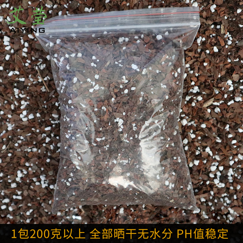 艾莹兰花专用有机营养土自然生态种植土壤花肥发酵土花卉盆栽植料-图2