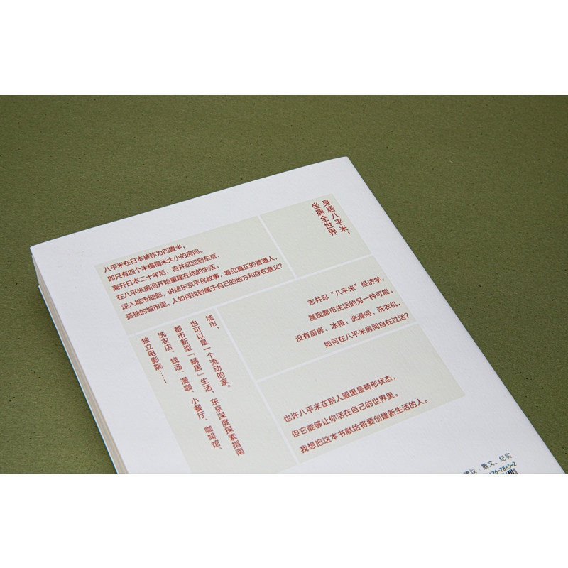 如何展现绝望与希望的对比