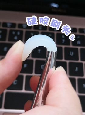 灌篮小星硅胶软毛脸部涂面膜刷子