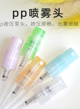 灌篮小星渐变玻璃空瓶便携分装瓶
