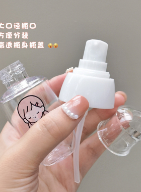 乳液瓶按压空瓶乳液分装瓶高档乳液替换瓶大容量压嘴瓶分装工具