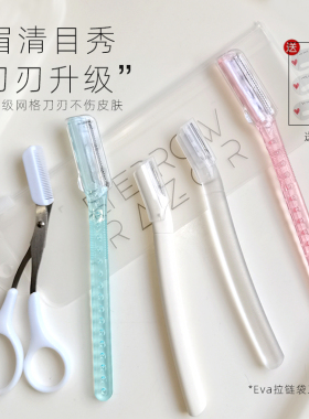 灌篮小星初全刀套全专业初学者