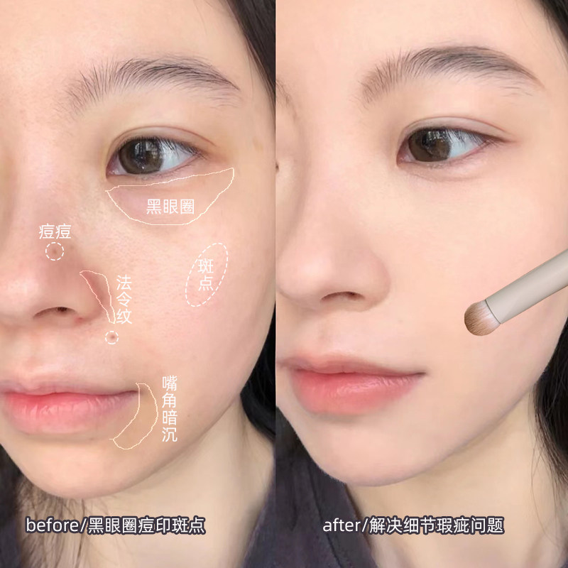 唇刷口红刷短款圆头遮瑕刷便携唇部化妆刷专业晕染唇笔小刷子带盒,淘宝优惠券,粉丝福利购,淘宝优惠卷